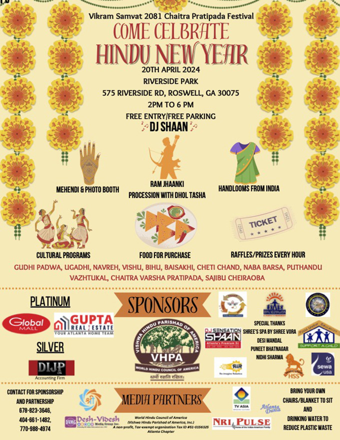 Hindu New Year.jpg